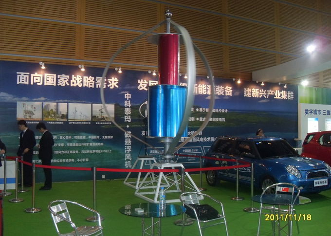 Home Wind Turbine Maglev / Magnetic Levitation Generator CXF3000